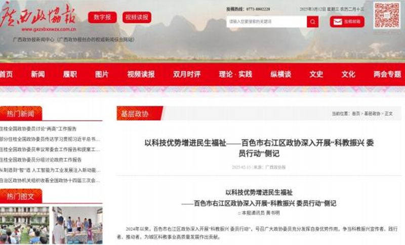 图片6.png