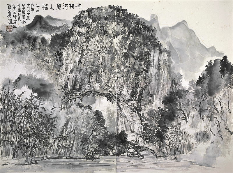 9《布柳河仙人桥》（国画）50×67cm.png