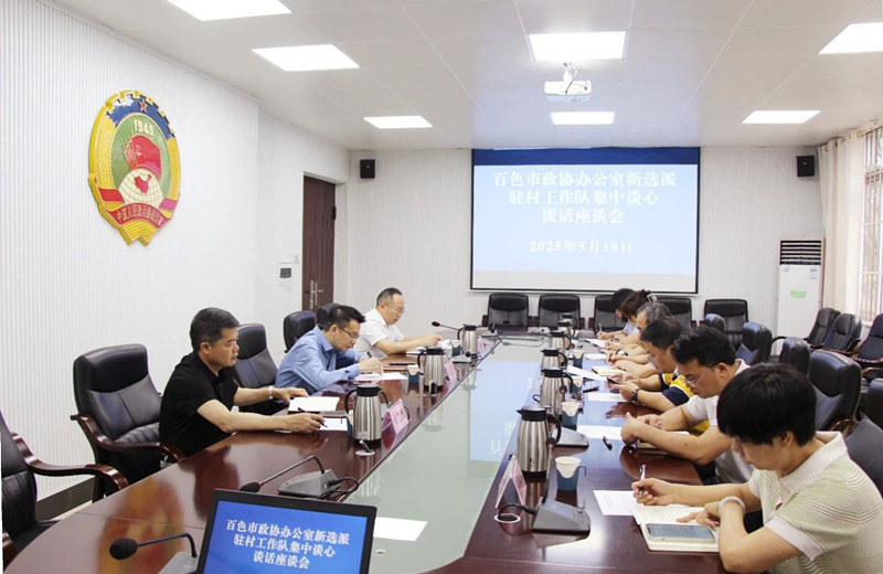 微信图片_20250520081734.jpg