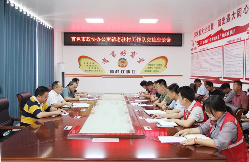 微信图片_20250520081738.jpg