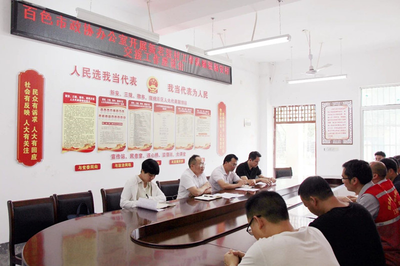 微信图片_20250520081749.jpg