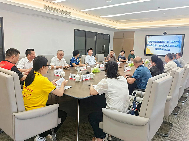 座谈会交流发言。.jpg