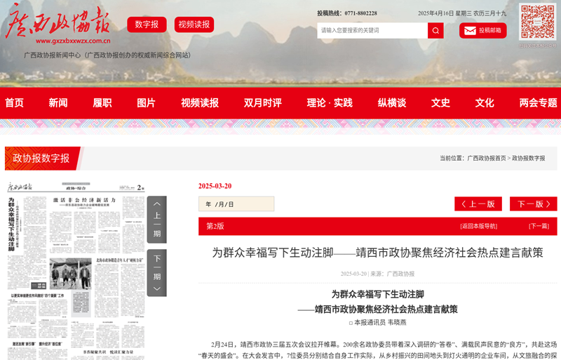 图片6.png