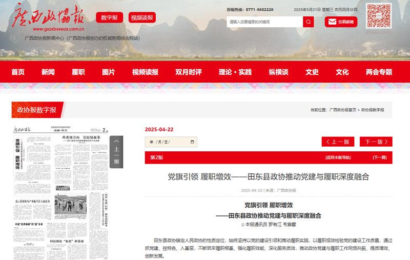图片7.png