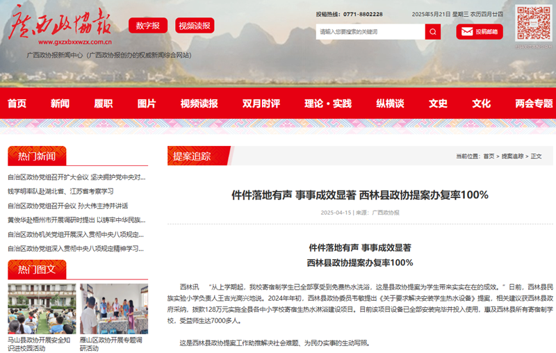 图片10.png