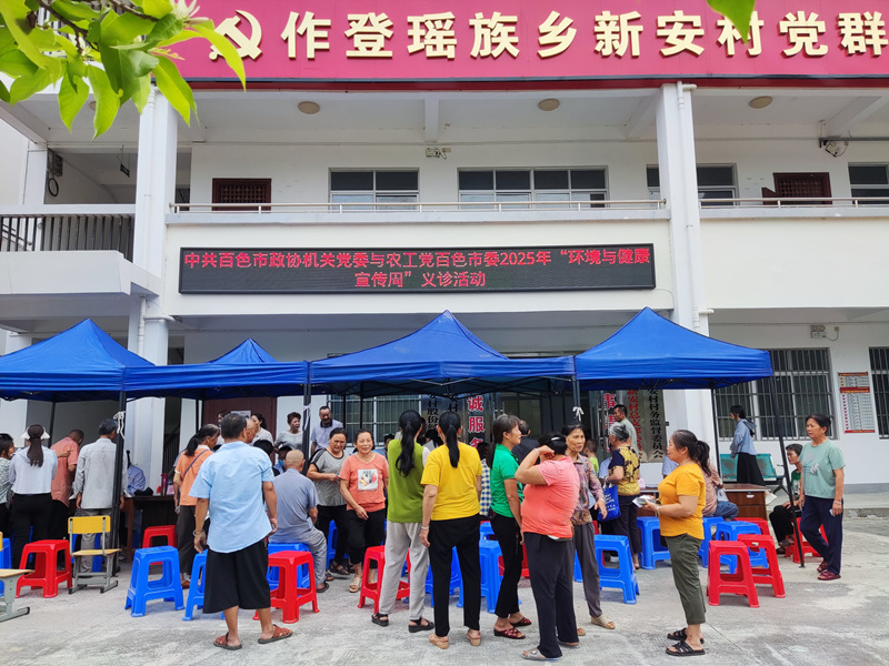 图为义诊活动现场1.jpg