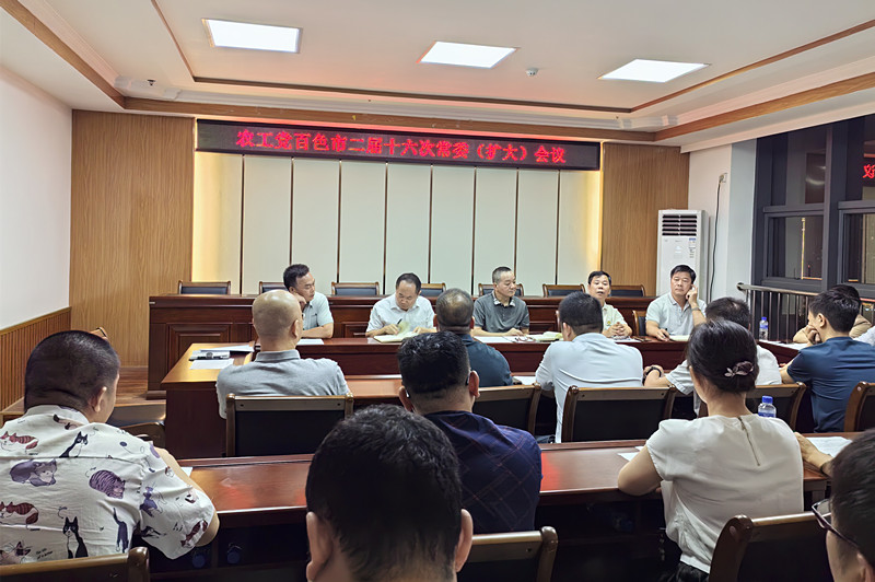 图为会议现场.jpg