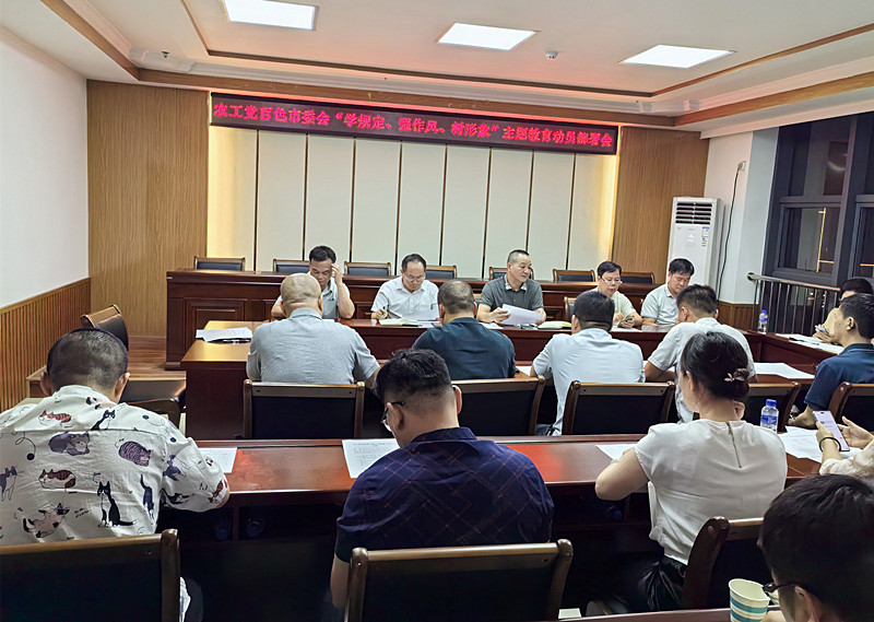 图为学习会现场.jpg