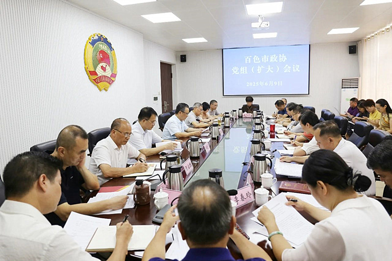 微信图片_20250610080939.jpg