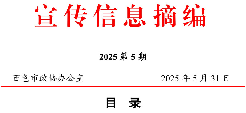 微信截图_20250729162545_副本.jpg