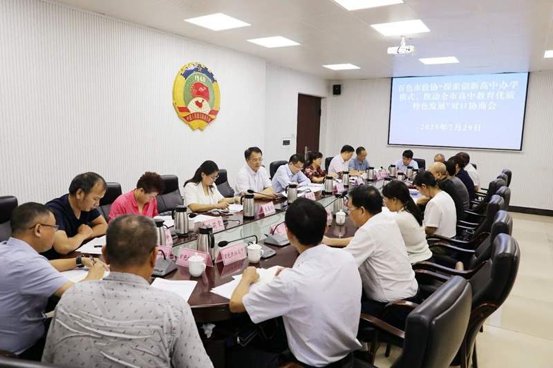 微信图片_20250730081953.jpg