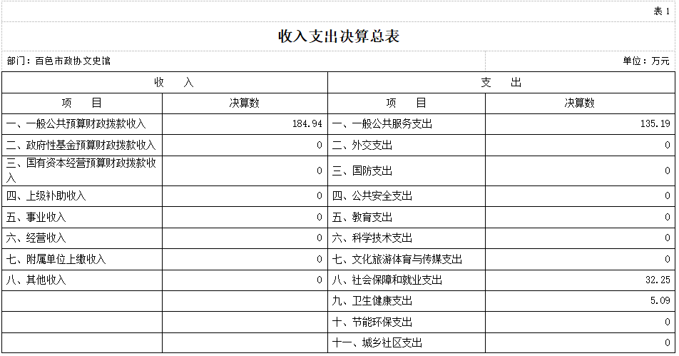 wechat_2025-09-19_102428_297.png