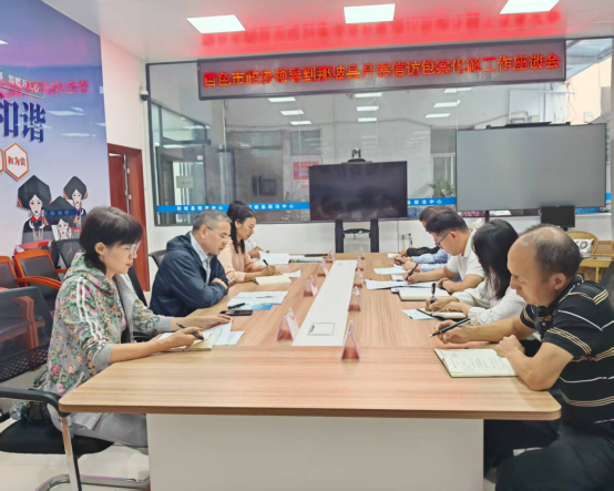 微信图片_2025-09-27_090618_231.png