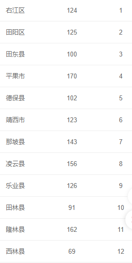 wechat_2025-09-30_165534_598.png
