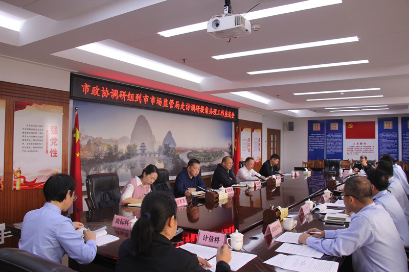 张启胜到提案承办单位走访调研