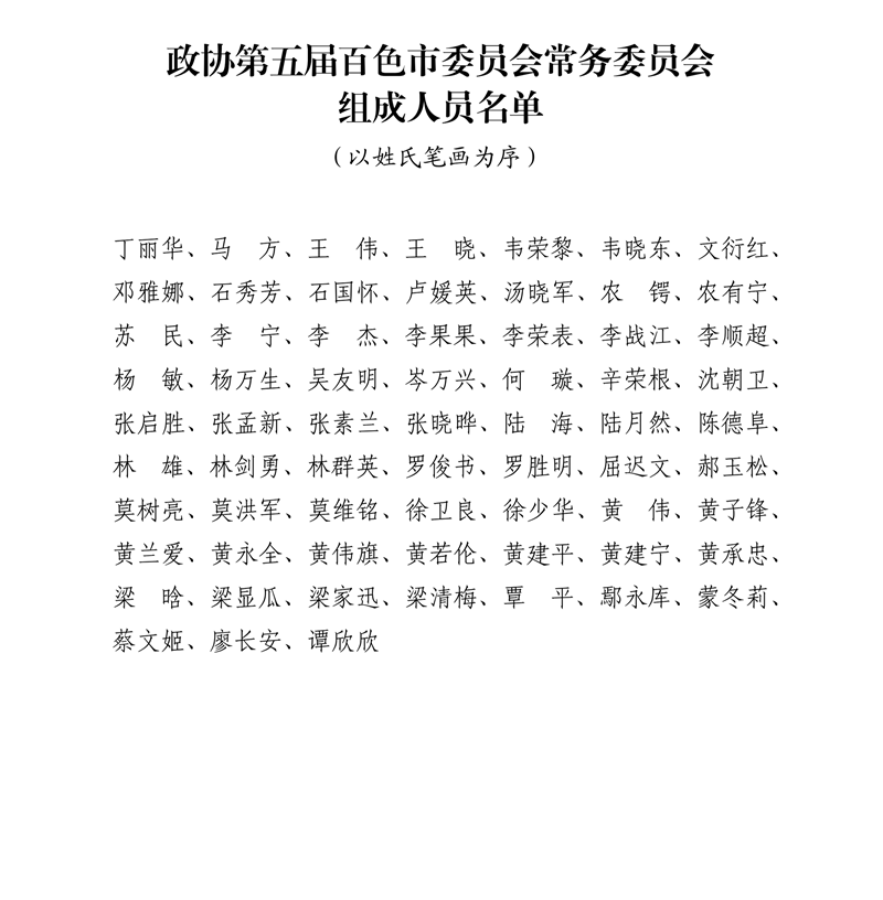 微信图片_20260310164139_216_12_副本.png