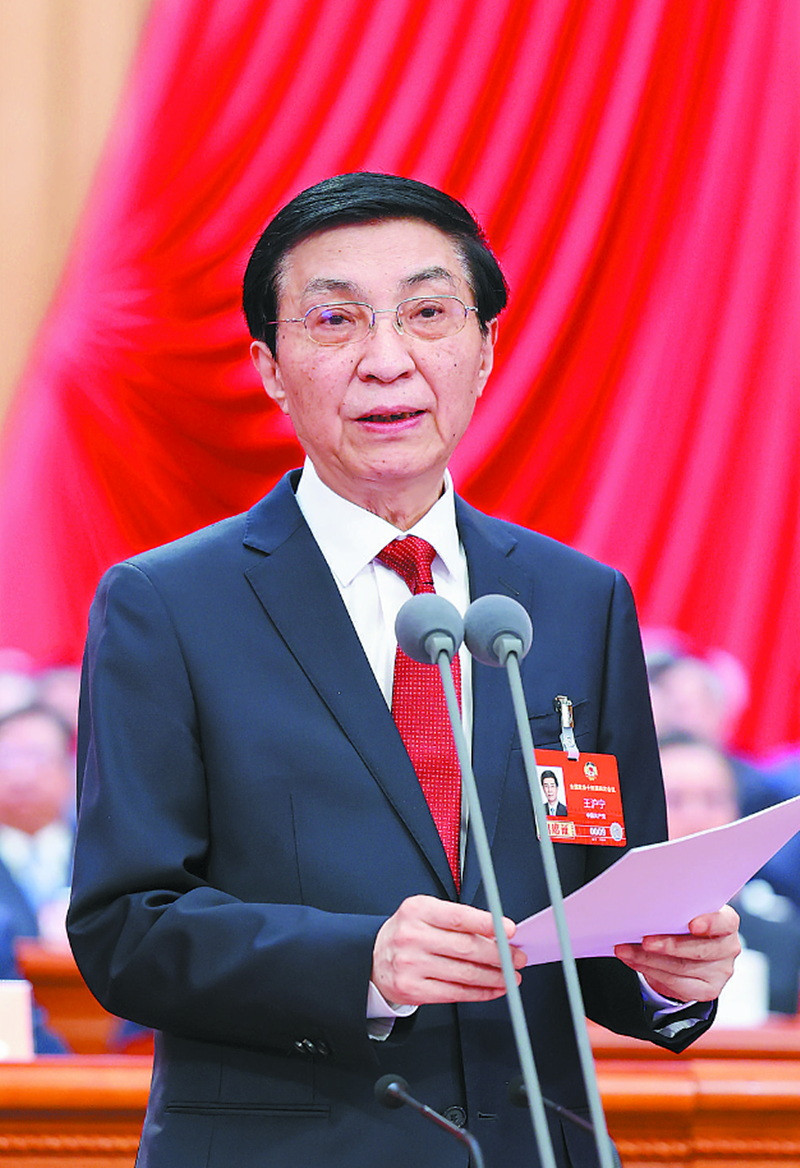 3月11日上午，中国人民政治协商会议第十四届全国委员会第四次会议在北京人民大会堂闭幕。全国政协主席王沪宁主持闭幕会并讲话。 □新华社记者 黄敬文 摄.png