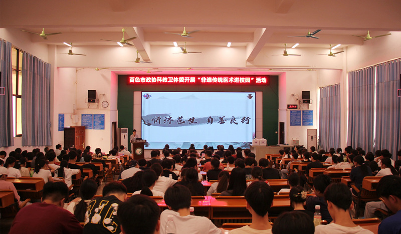 市政协组织开展“非遗传统医术进校园”活动