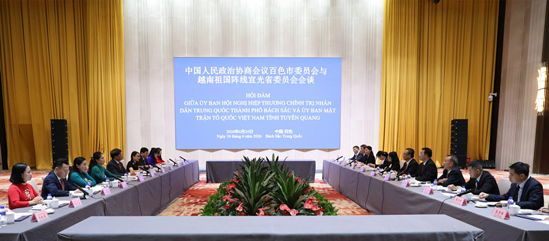 微信图片_2026-06-26_083952_326.jpg