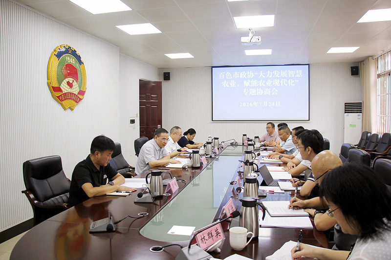 微信图片_2026-07-25_144646_583.jpg