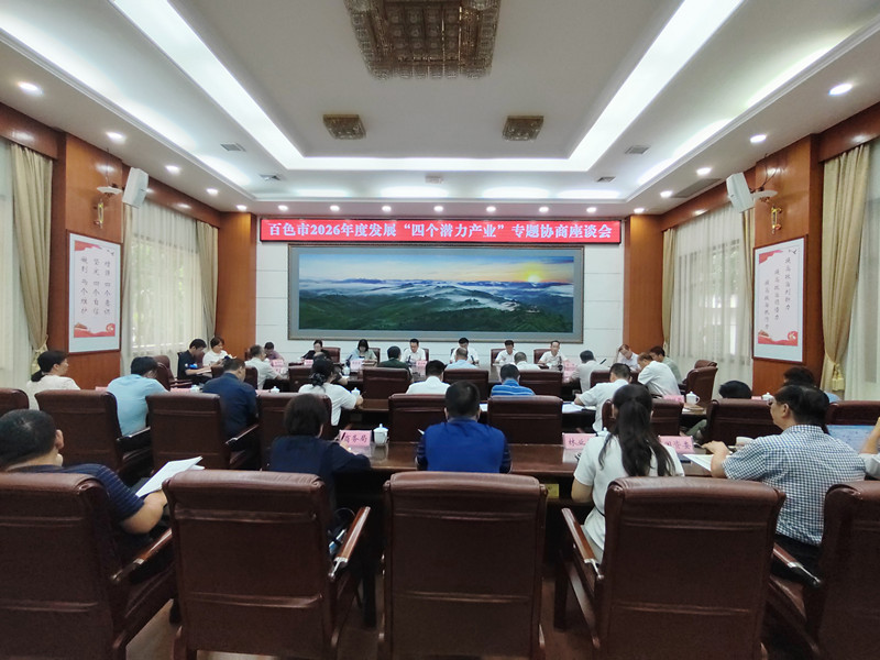 图为会议现场.jpg