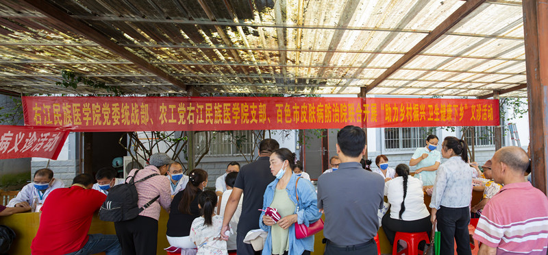 图为义诊活动现场.jpg