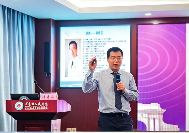 图为潘勇卫教授在百色市人民医院授课现场.jpg